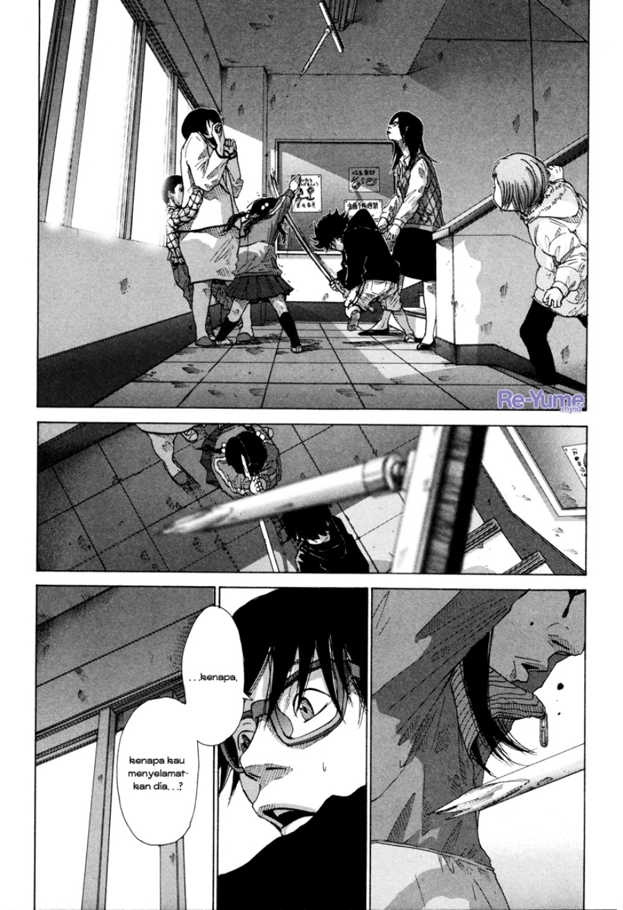 Nijigahara Holograph Chapter 07 Gambar 11