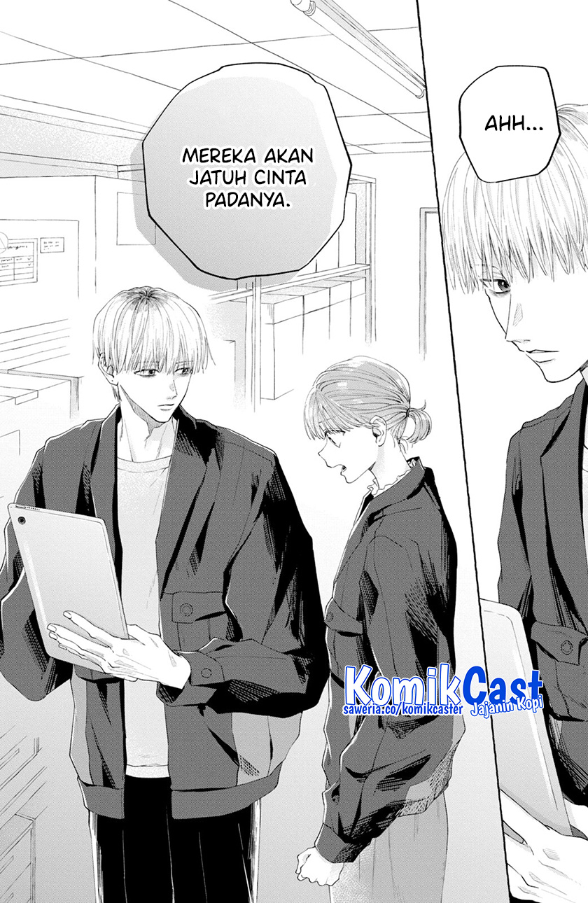 Nijuu to Seijuu Chapter 03 Gambar 13