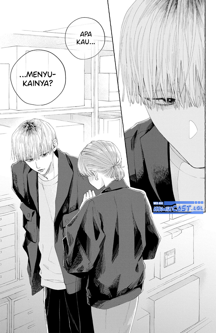 Nijuu to Seijuu Chapter 03 Gambar 16