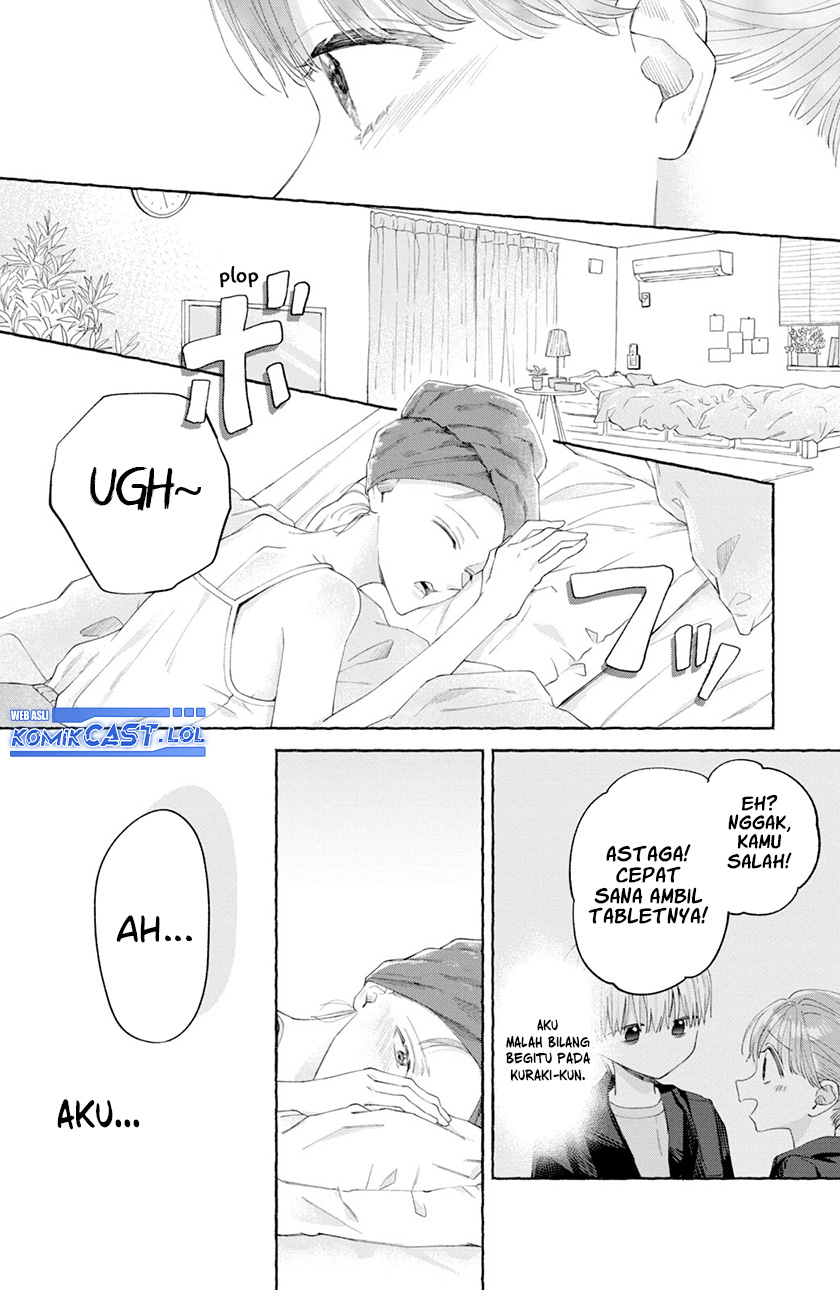 Nijuu to Seijuu Chapter 03 Gambar 17