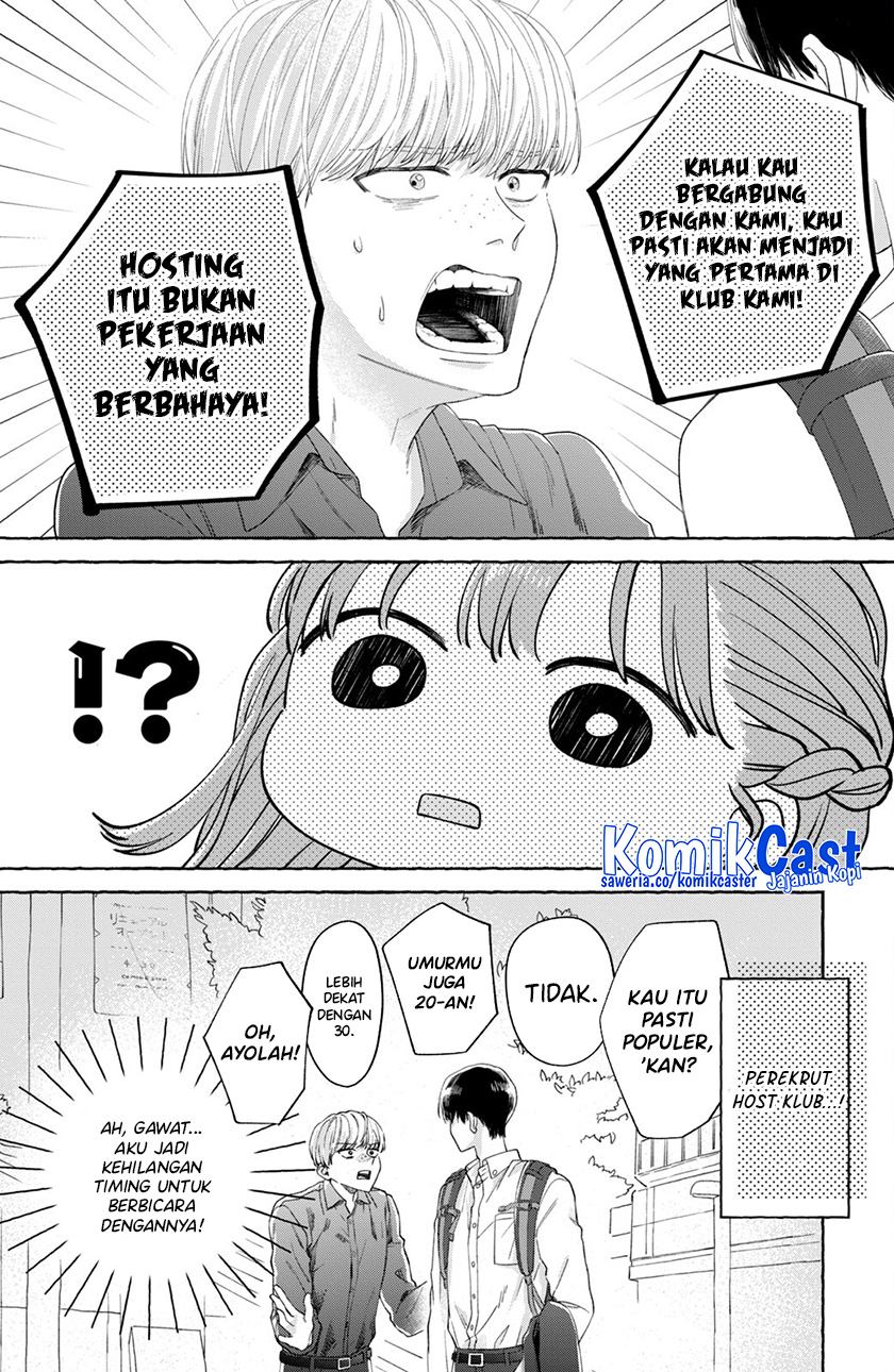 Nijuu to Seijuu Chapter 03 Gambar 29