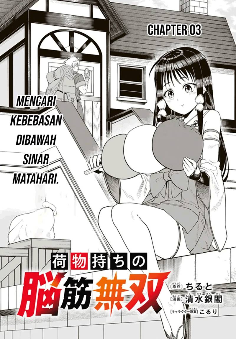 Nimotsu Mochi no Nousuji Musou Chapter 03 Gambar 2