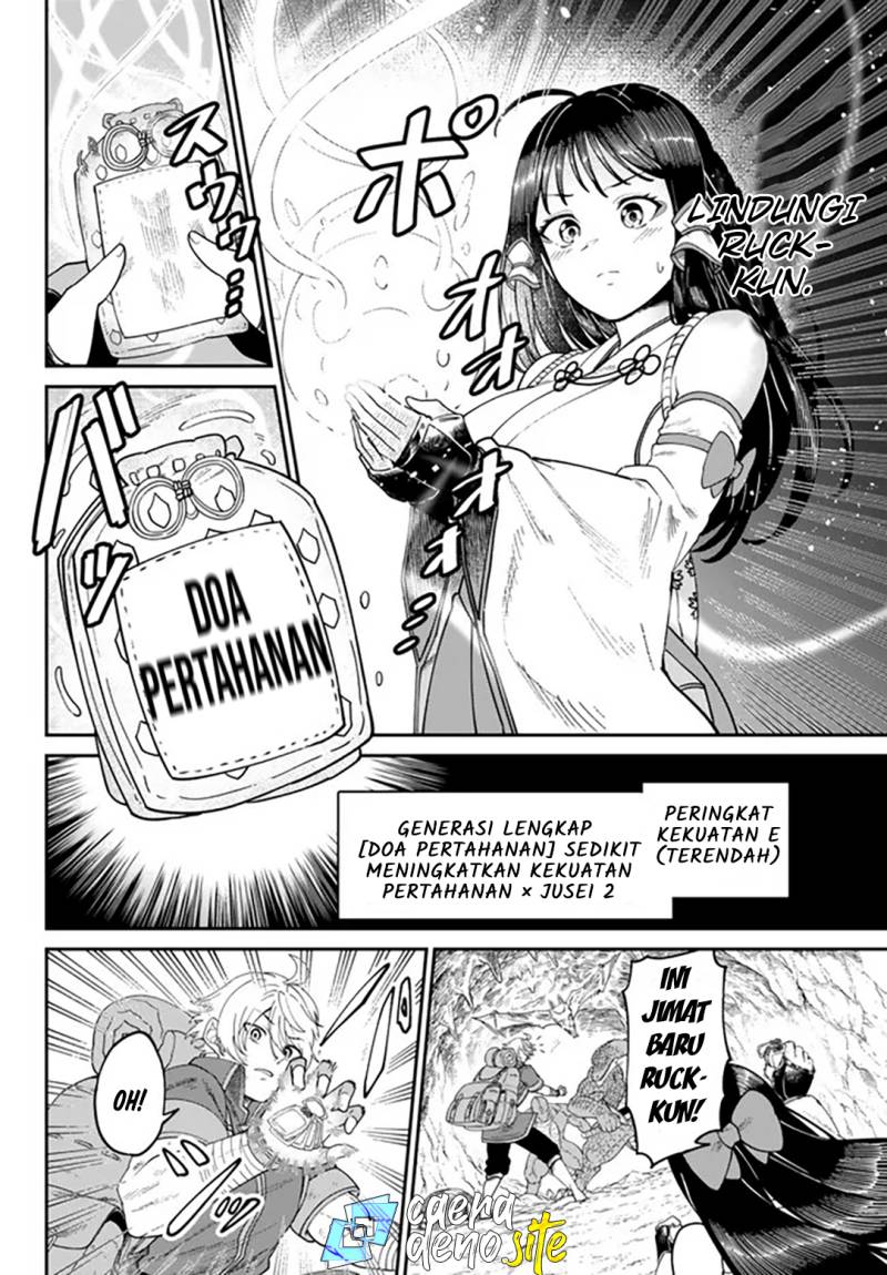 Nimotsu Mochi no Nousuji Musou Chapter 03 Gambar 9