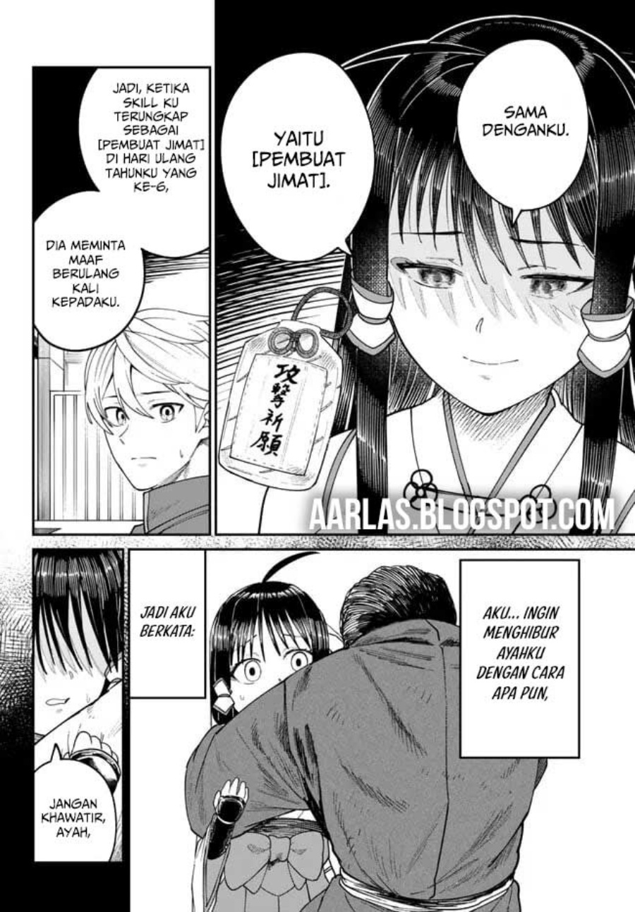 Nimotsu Mochi no Nousuji Musou Chapter 05 Gambar 13