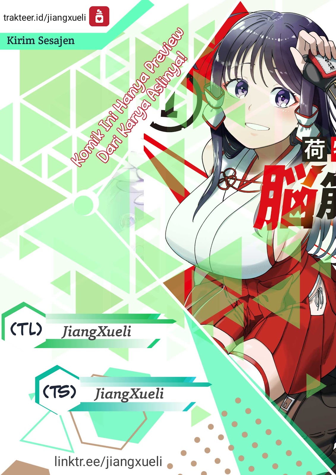 Nimotsu Mochi no Nousuji Musou Chapter 06.2 Gambar 1