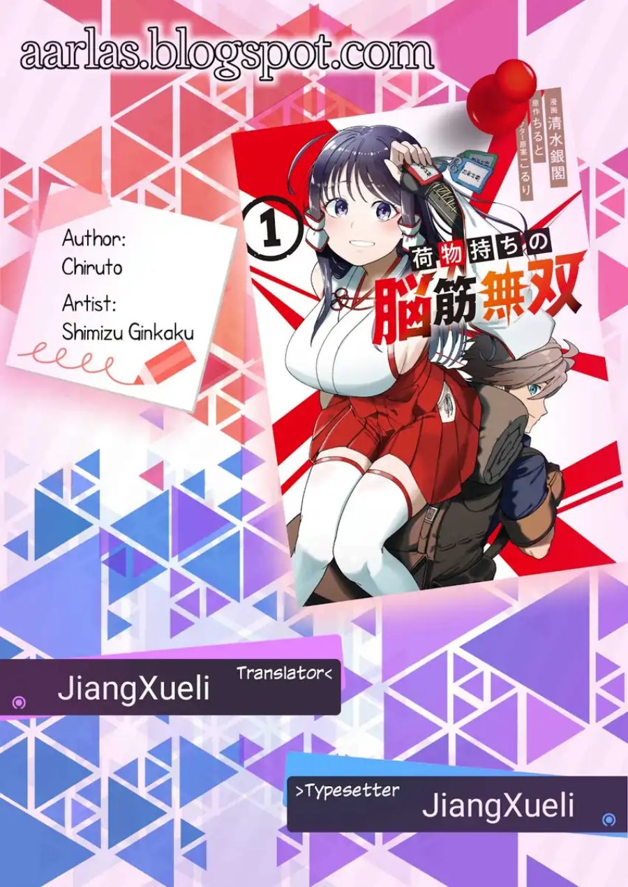 Nimotsu Mochi no Nousuji Musou Chapter 18.1 Gambar 1