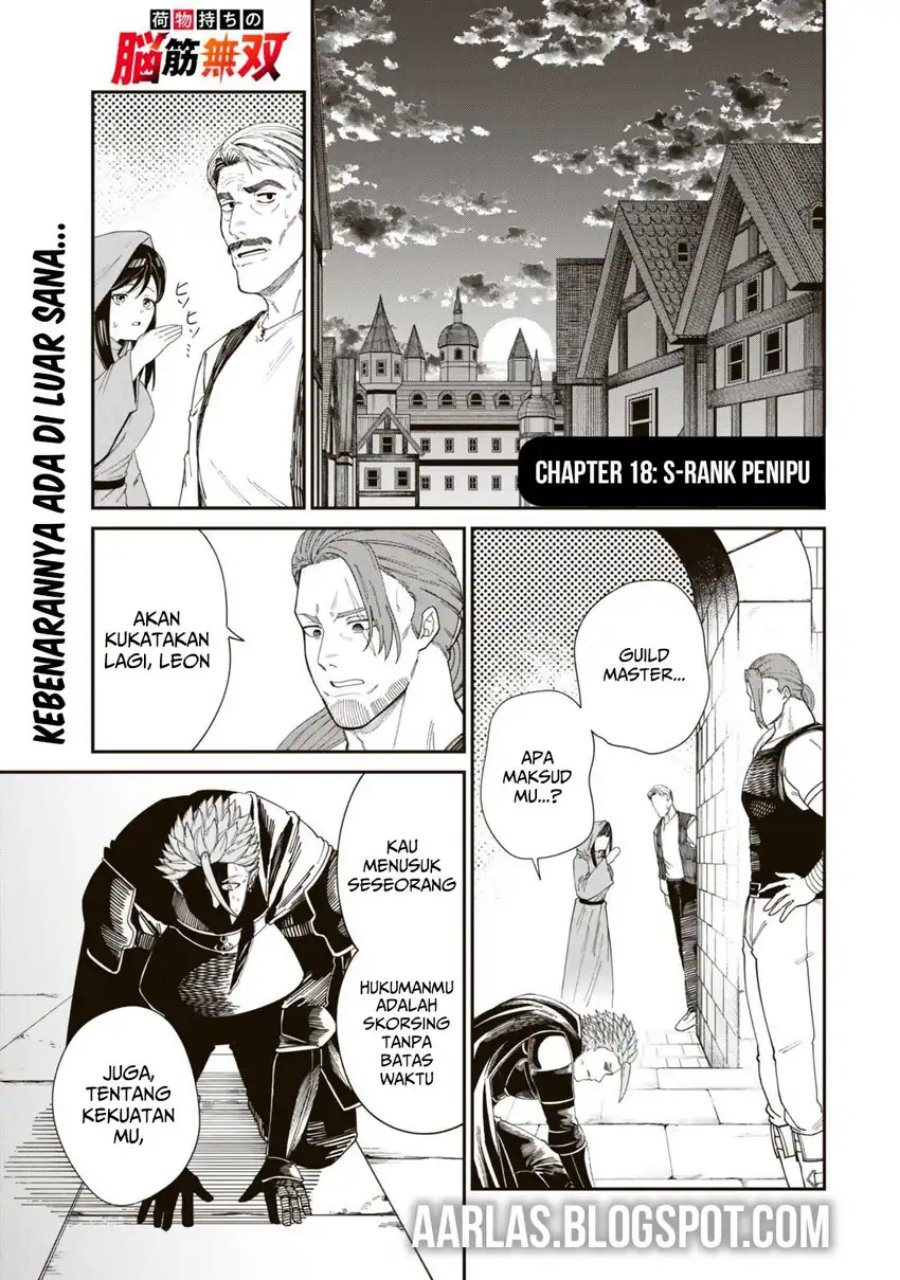 Nimotsu Mochi no Nousuji Musou Chapter 18.1 Gambar 2