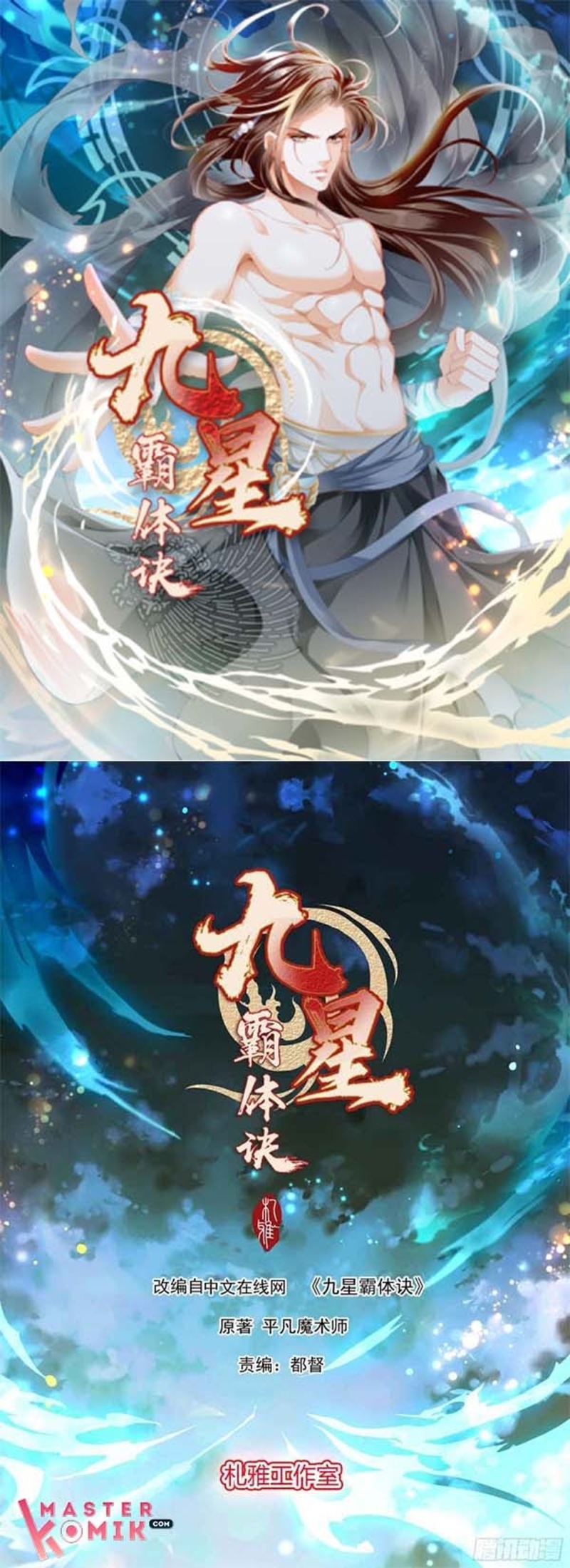Nine Star Hegemon Body Arts Chapter 10 Gambar 2