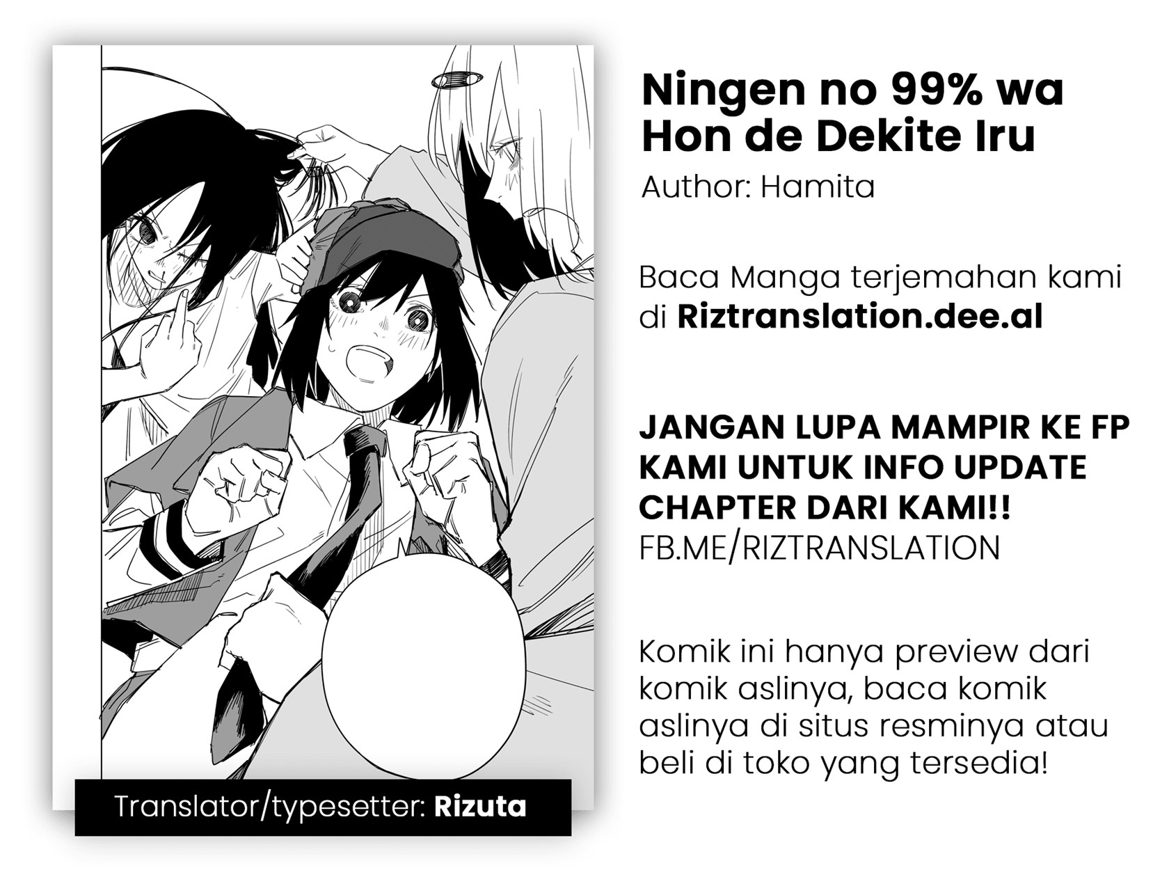 Ningen no 99% wa Hon de Dekite Iru Chapter 01 Gambar 1