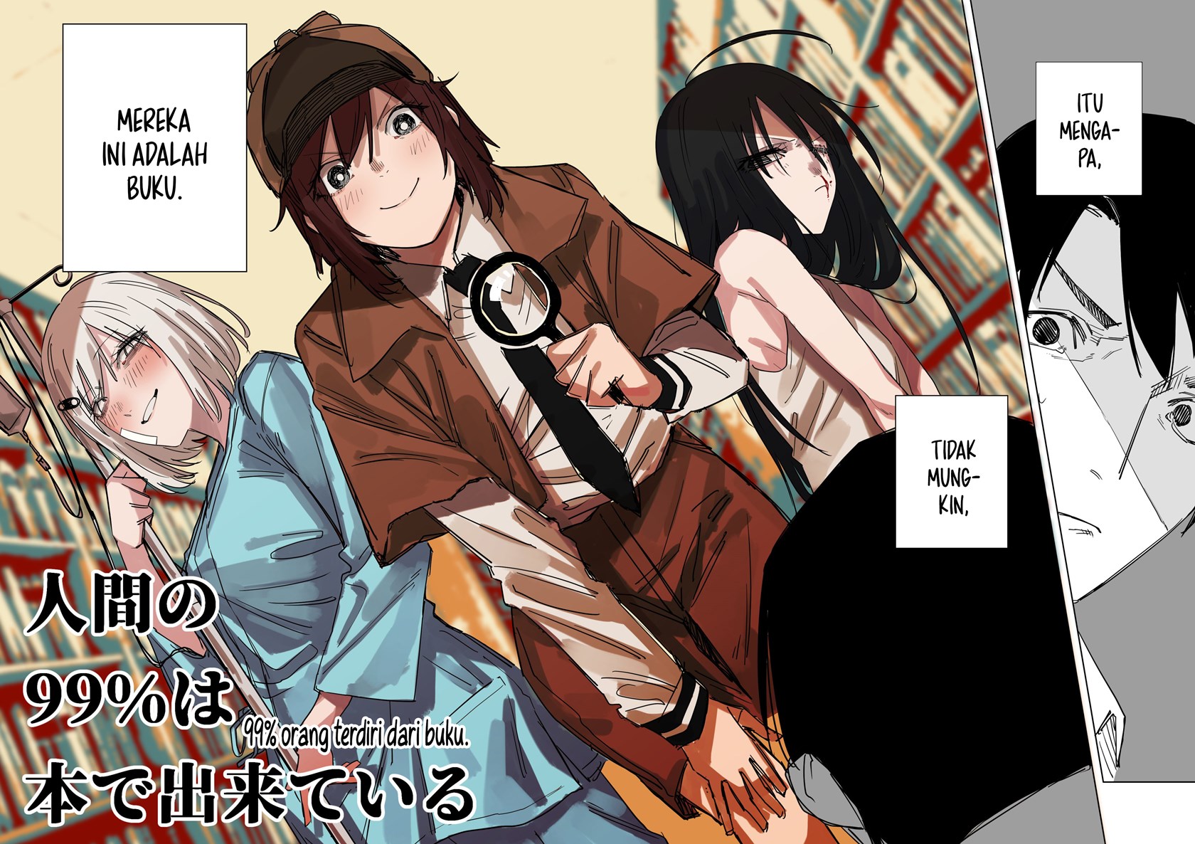 Ningen no 99% wa Hon de Dekite Iru Chapter 01 Gambar 3