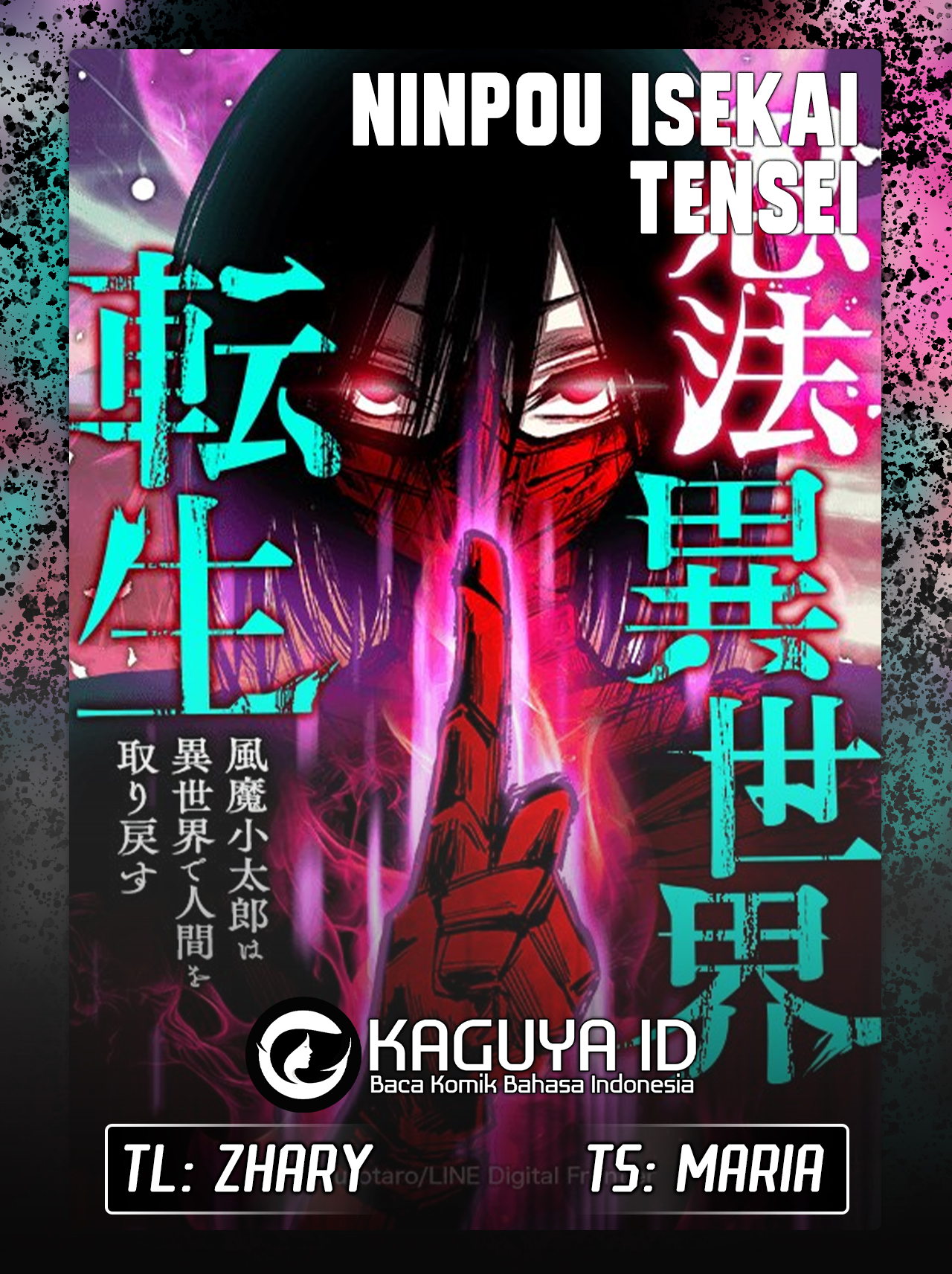Ninpou Isekai Tensei – Fuuma Kotarou wa Isekai de Ningen wo Torimodosu Chapter 06 Gambar 1
