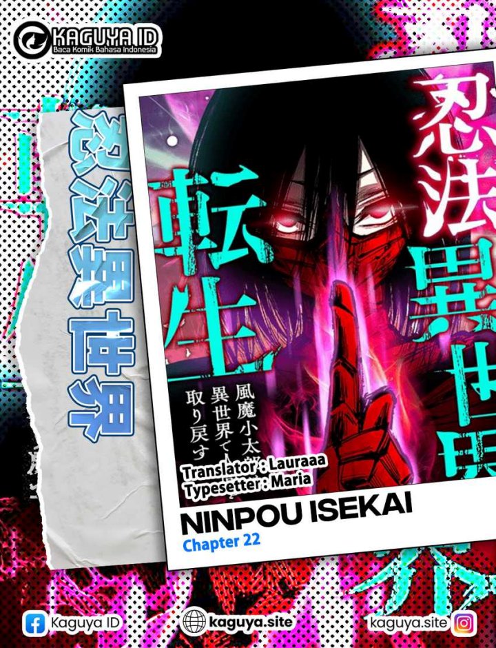 Ninpou Isekai Tensei – Fuuma Kotarou wa Isekai de Ningen wo Torimodosu Chapter 22 Gambar 1