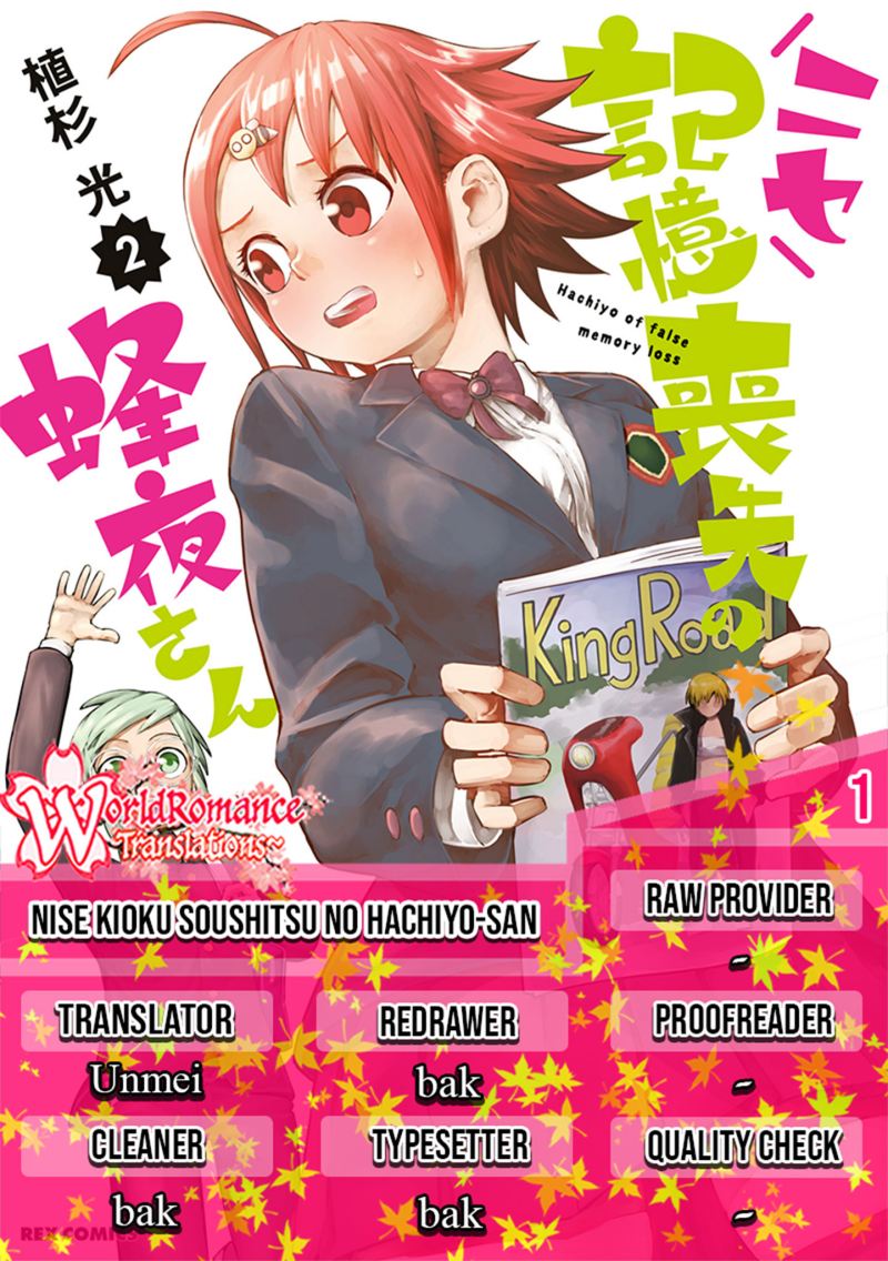 Nise Kioku Soushitsu no Hachiyo-san Chapter 01 Gambar 1