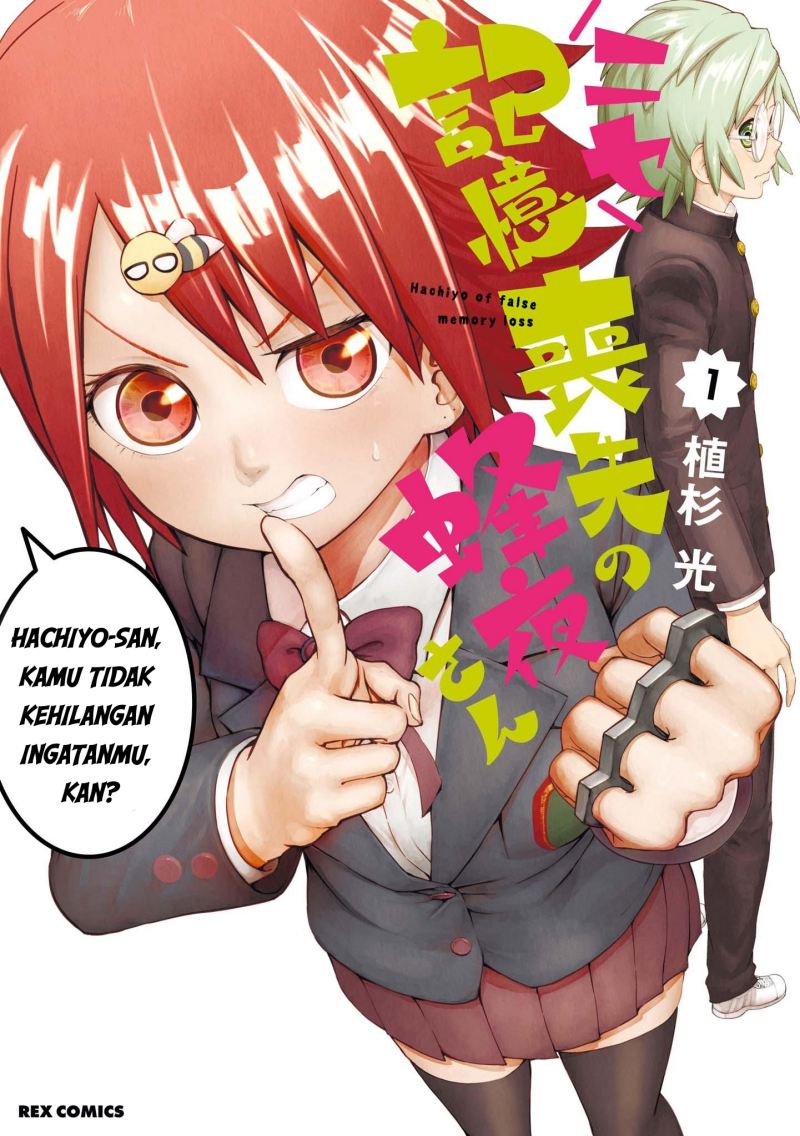 Nise Kioku Soushitsu no Hachiyo-san Chapter 01 Gambar 2