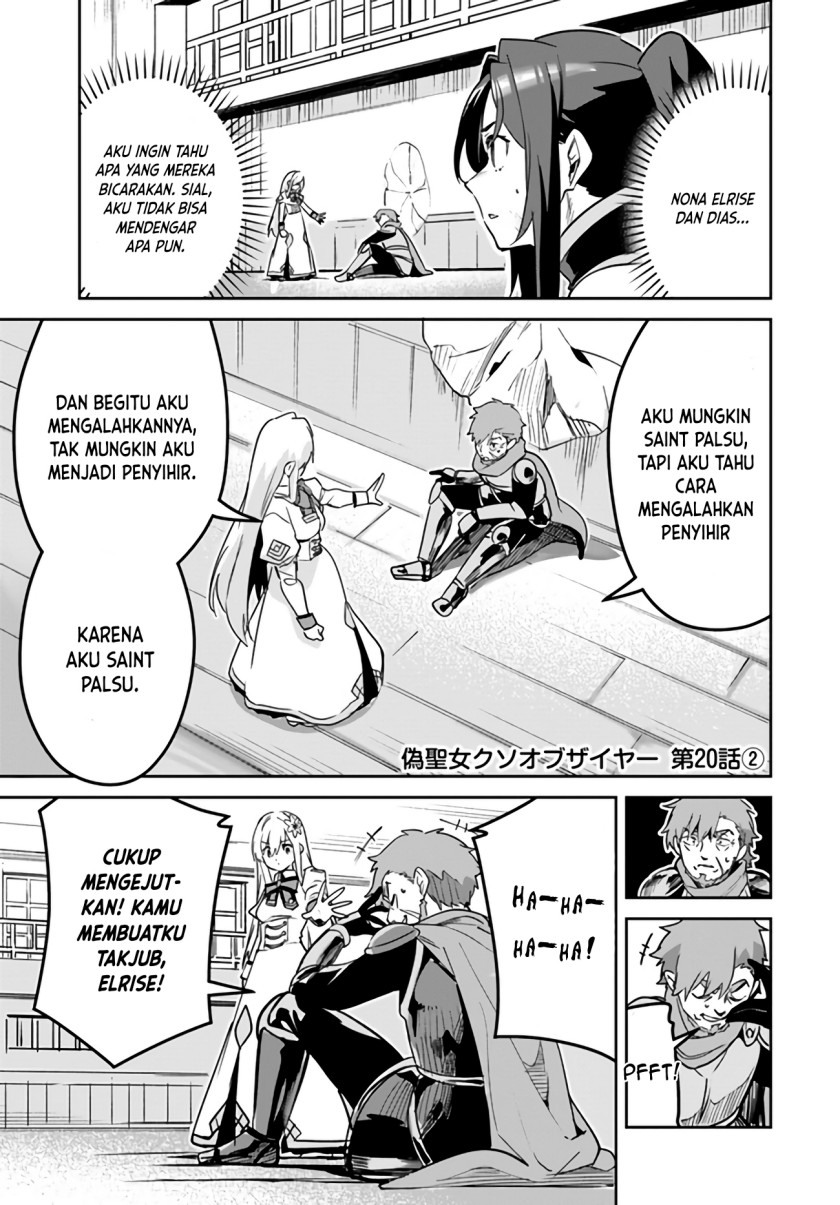 Nise Seijo Kuso of the Year: Risou no Seijo? Zannen, Nise Seijo deshita! (Fake Saint) Chapter 20.2 Gambar 2