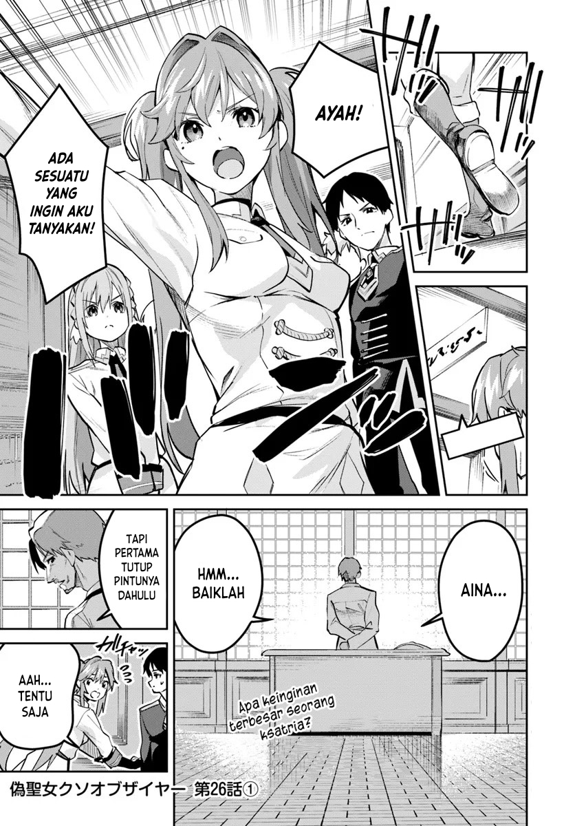 Nise Seijo Kuso of the Year: Risou no Seijo? Zannen, Nise Seijo deshita! (Fake Saint) Chapter 26.1 Gambar 2