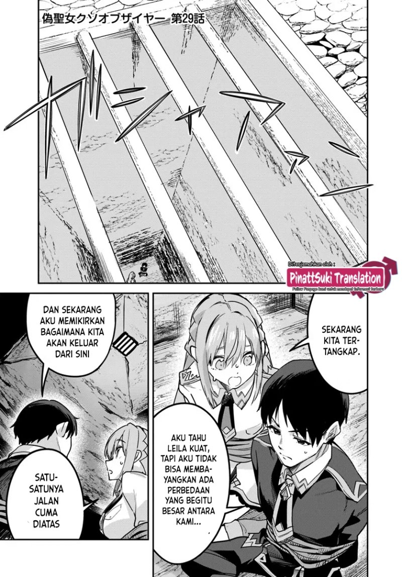 Nise Seijo Kuso of the Year: Risou no Seijo? Zannen, Nise Seijo deshita! (Fake Saint) Chapter 29 Gambar 2