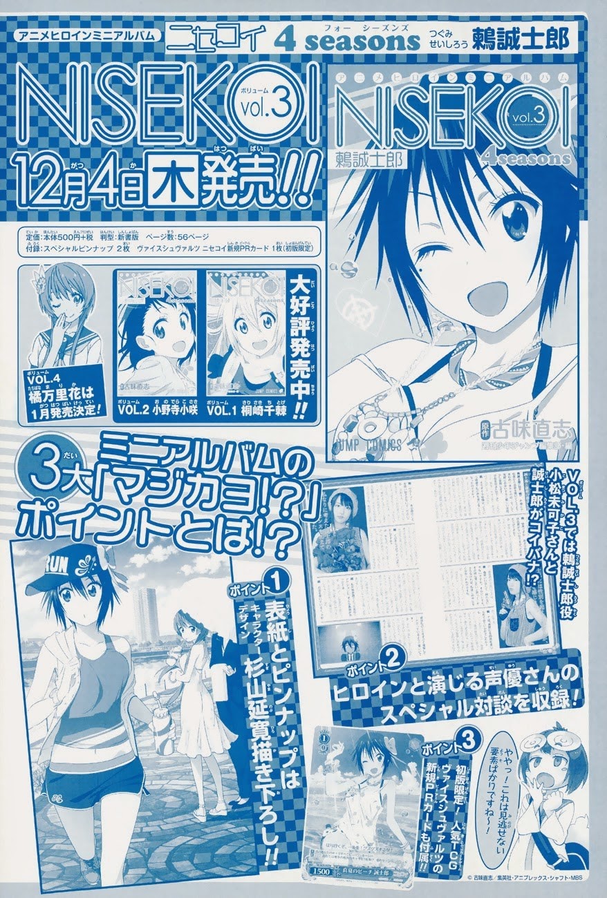 Nisekoi Chapter 148 Gambar 3