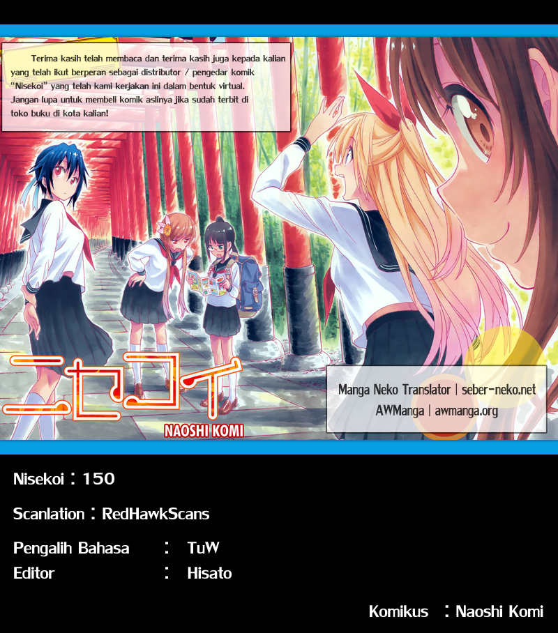 Nisekoi Chapter 150 Gambar 1