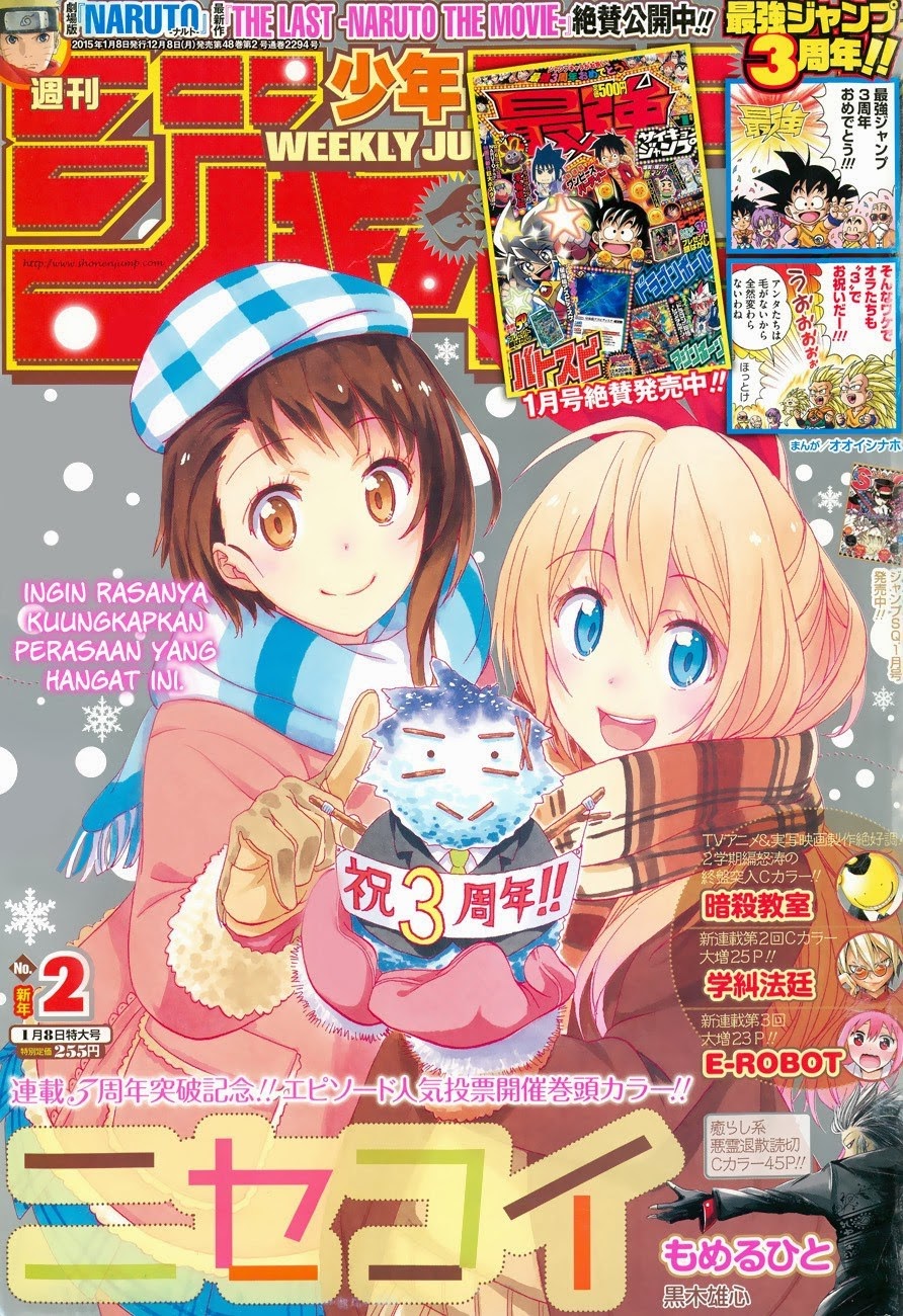 Nisekoi Chapter 150 Gambar 2