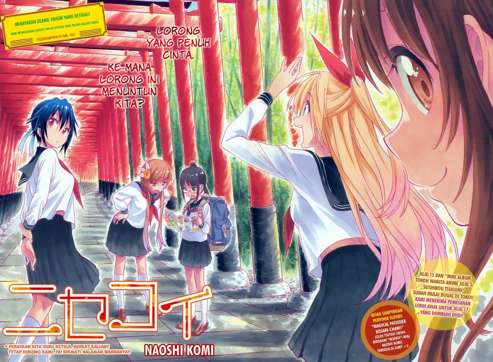 Nisekoi Chapter 150 Gambar 4