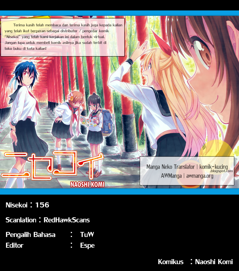 Nisekoi Chapter 156 Gambar 1