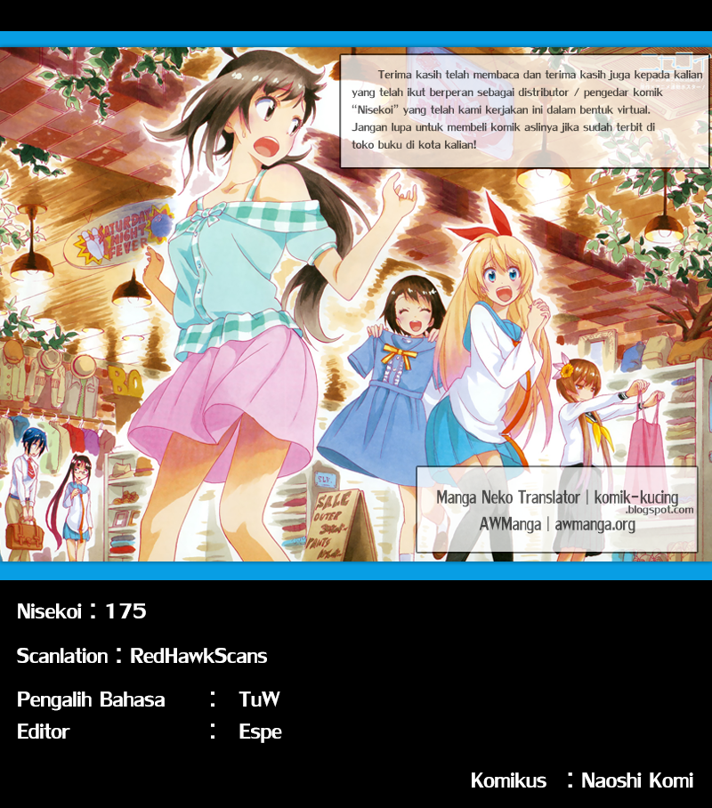 Nisekoi Chapter 175 Gambar 1