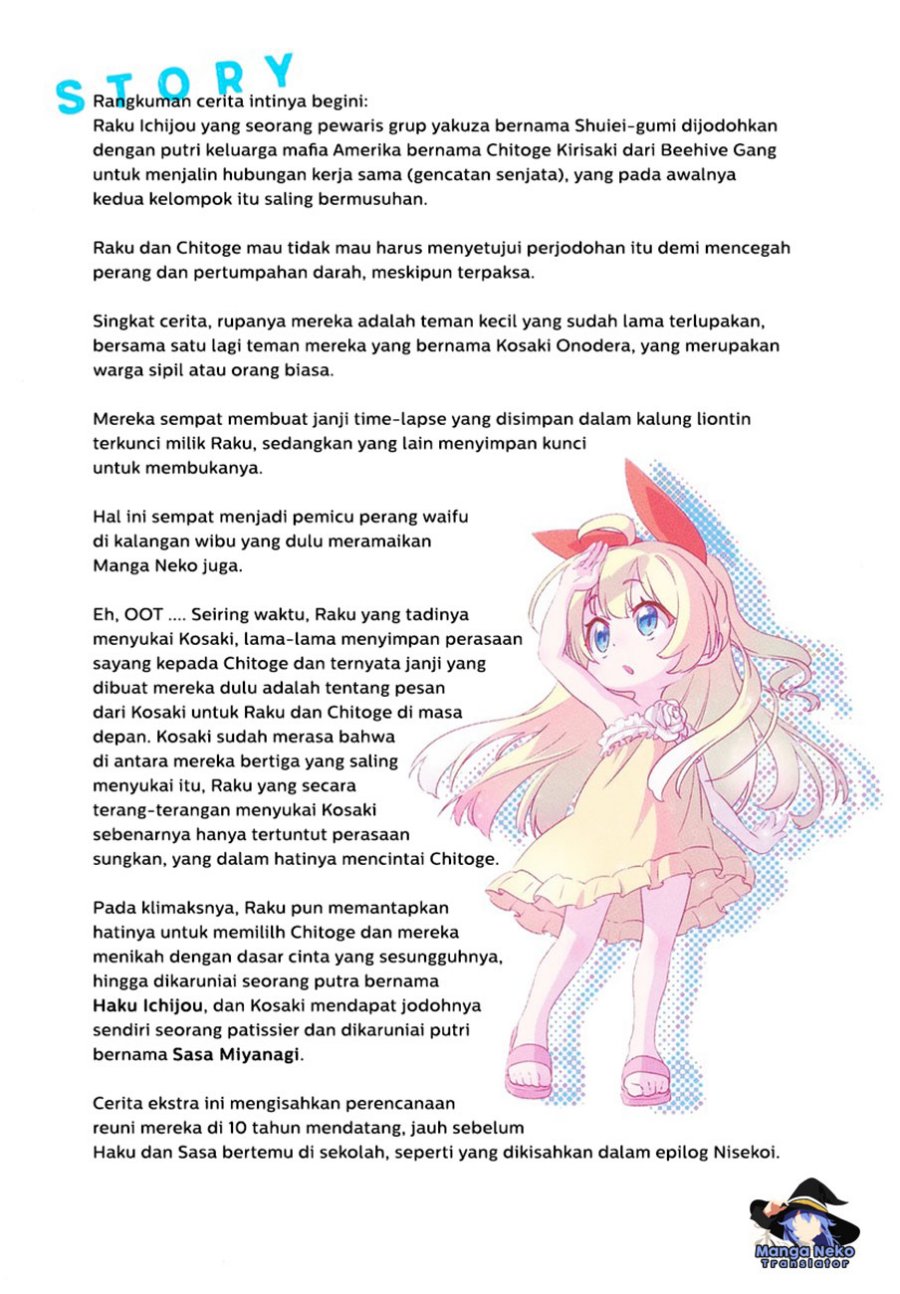 Nisekoi Chapter 230.5 Gambar 1