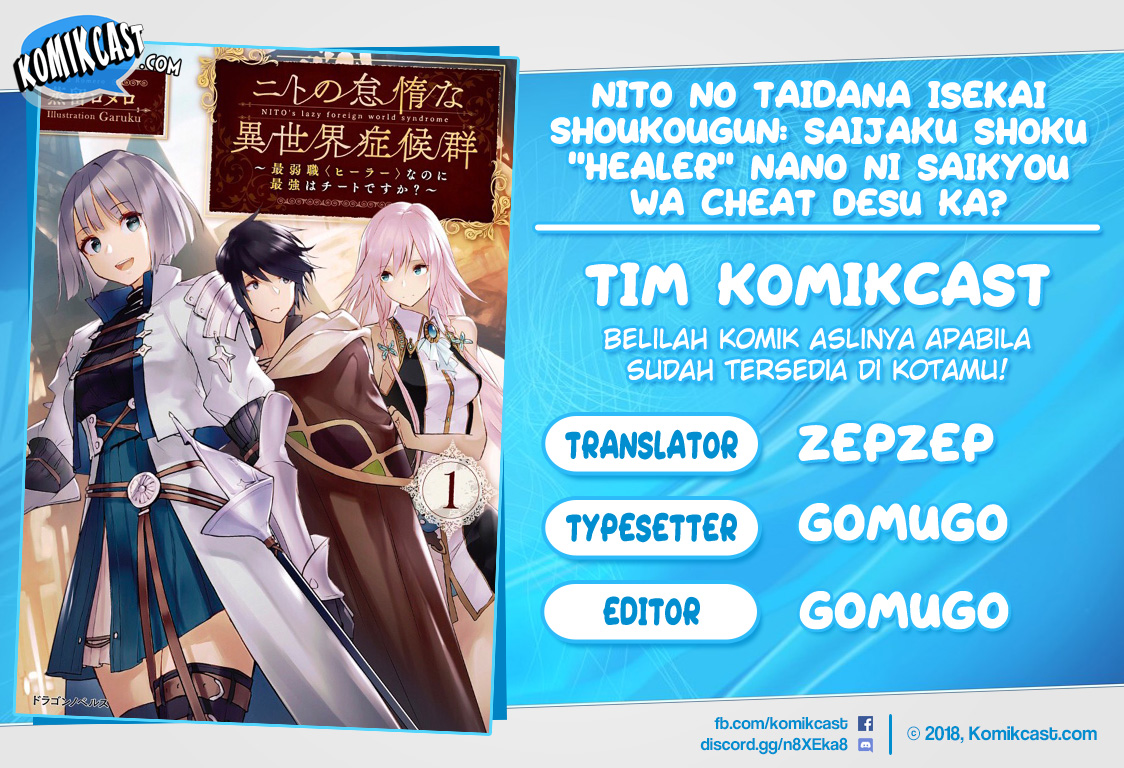 Nito no Taidana Isekai Shoukougun Chapter 09.1 Gambar 1