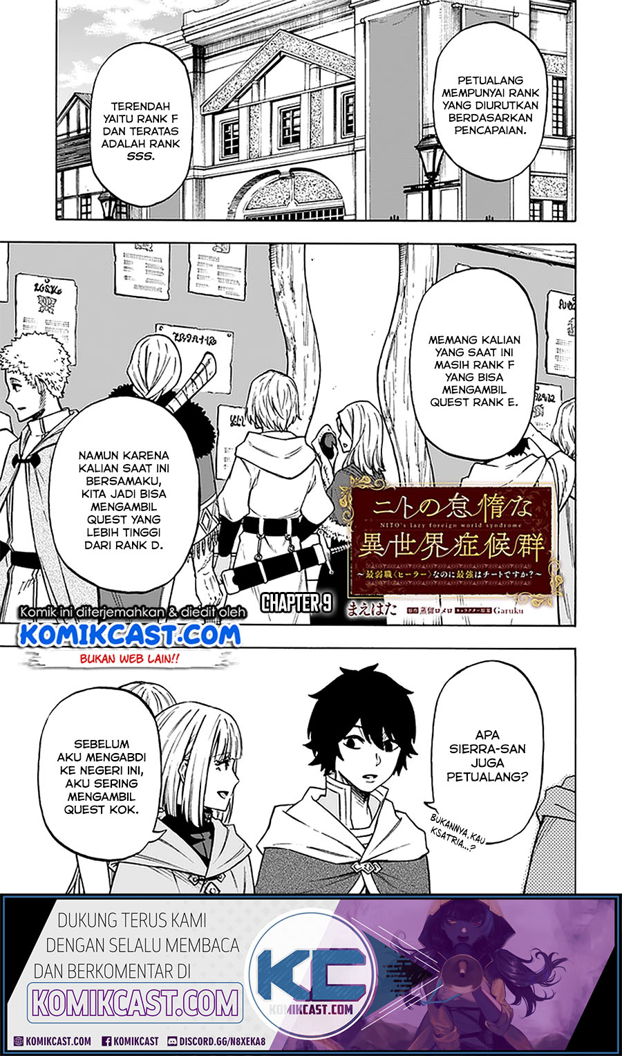 Nito no Taidana Isekai Shoukougun Chapter 09.1 Gambar 2