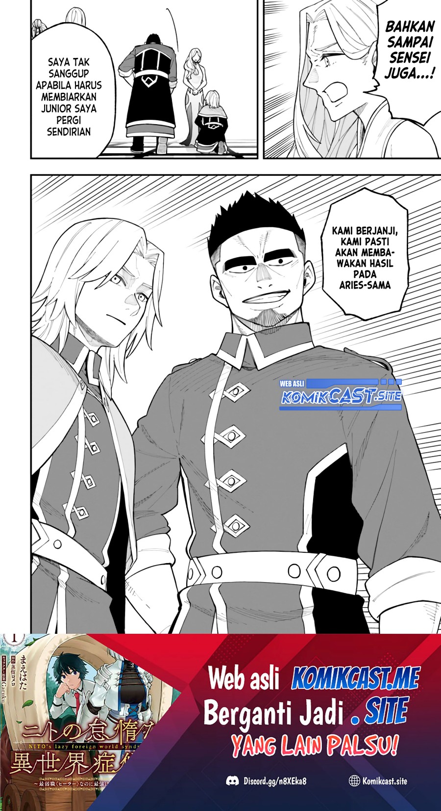 Nito no Taidana Isekai Shoukougun Chapter 26.2 Gambar 20