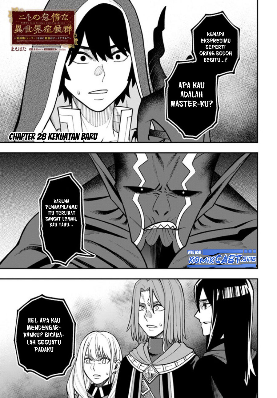 Nito no Taidana Isekai Shoukougun Chapter 28.1 Gambar 2