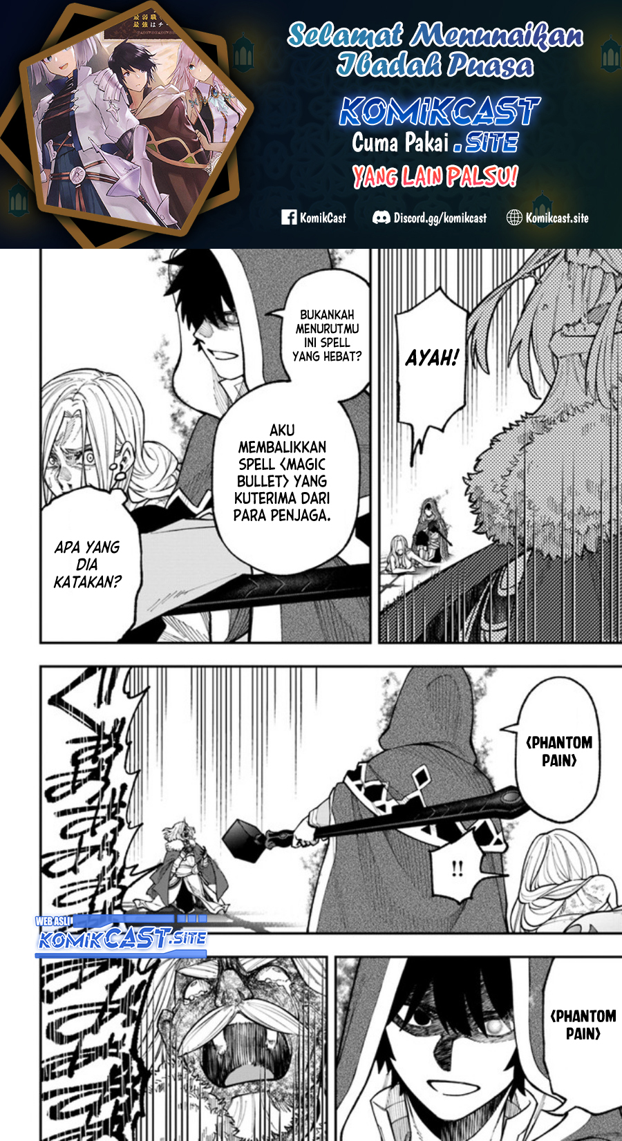 Nito no Taidana Isekai Shoukougun Chapter 29.2 Gambar 2