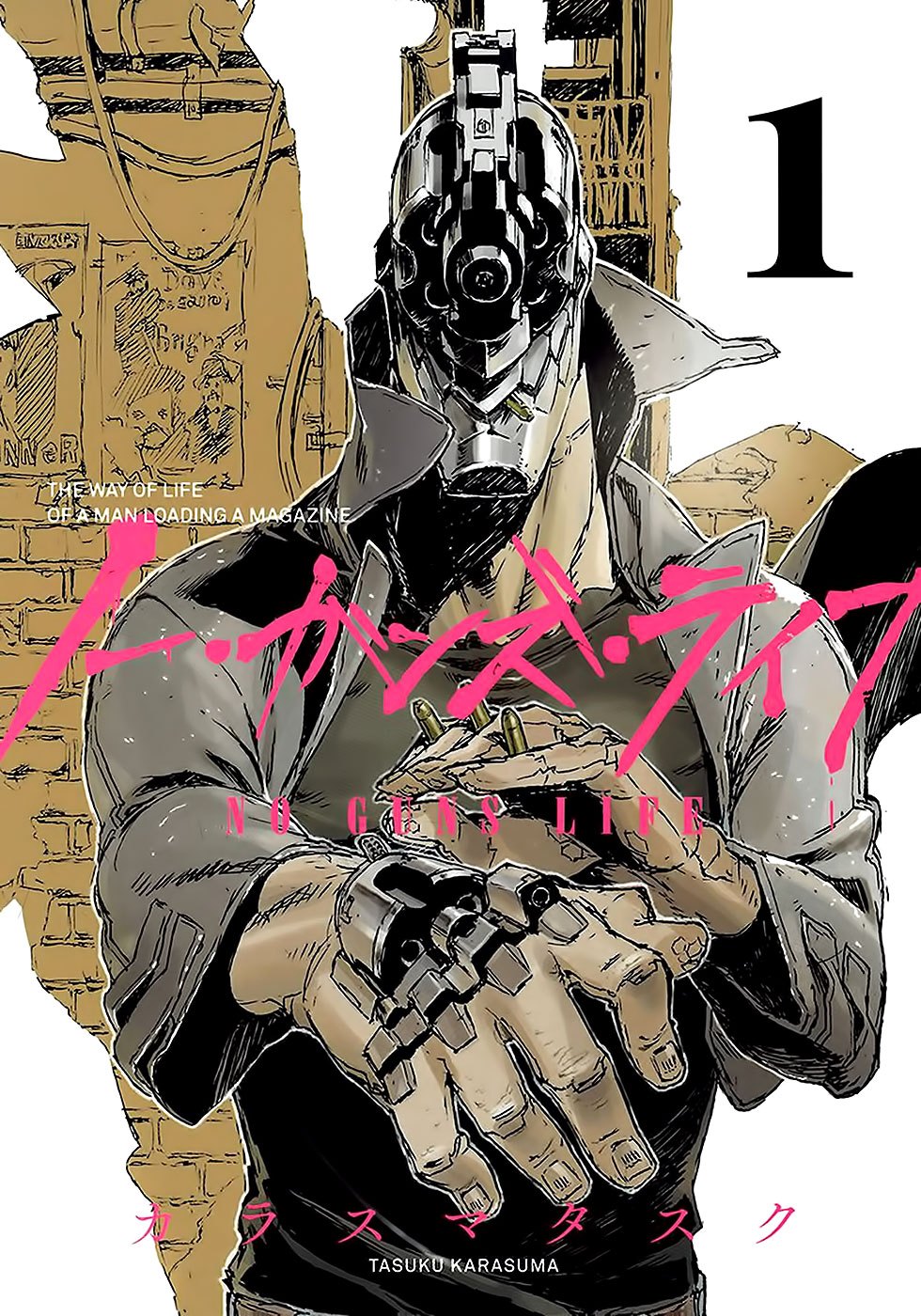 No Guns Life Chapter 01 Gambar 1
