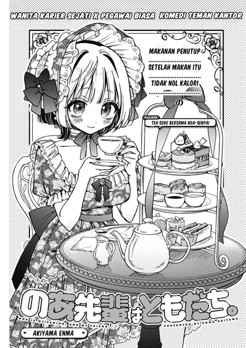 Noa-senpai wa Tomodachi Chapter 09 Gambar 1