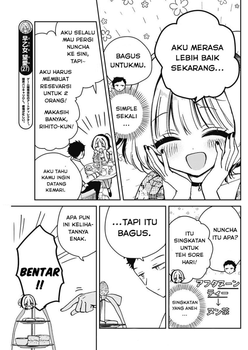 Noa-senpai wa Tomodachi Chapter 09 Gambar 7