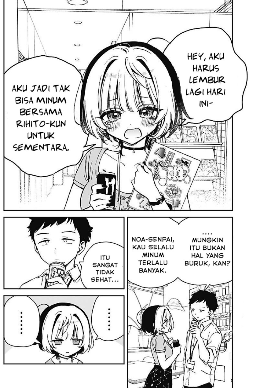 Noa-senpai wa Tomodachi Chapter 18 Gambar 2