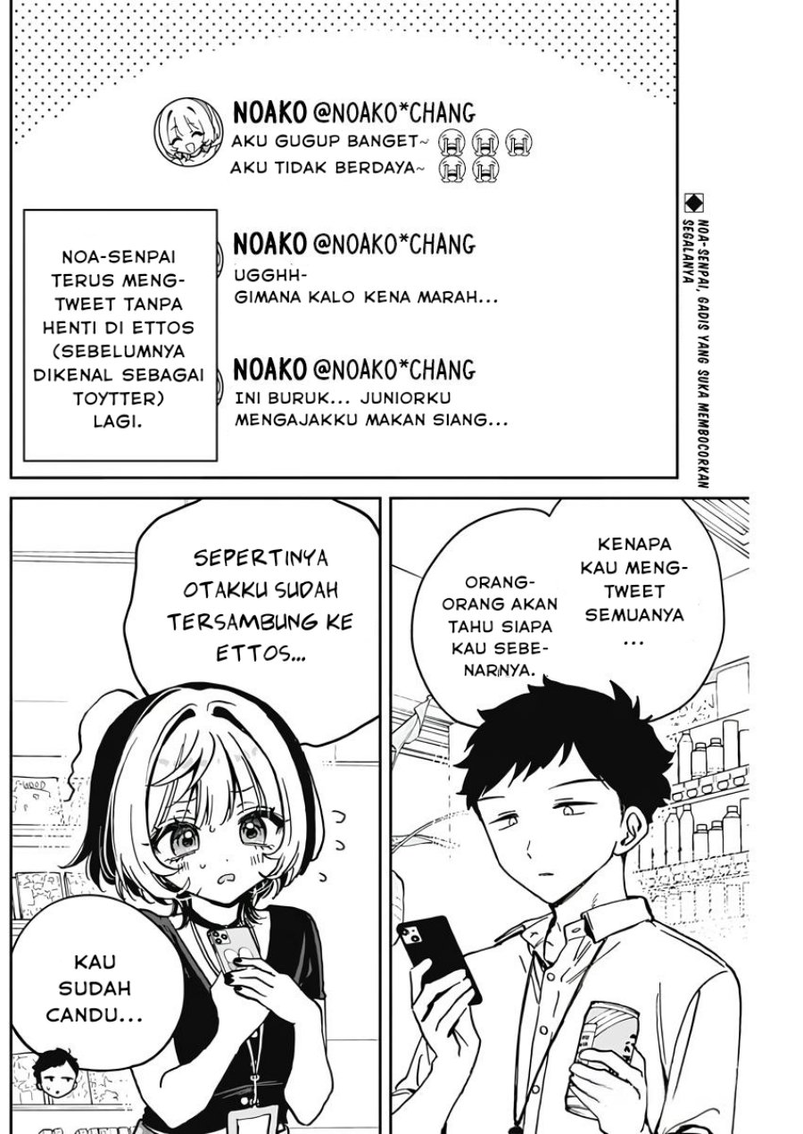 Noa-senpai wa Tomodachi Chapter 25 Gambar 2