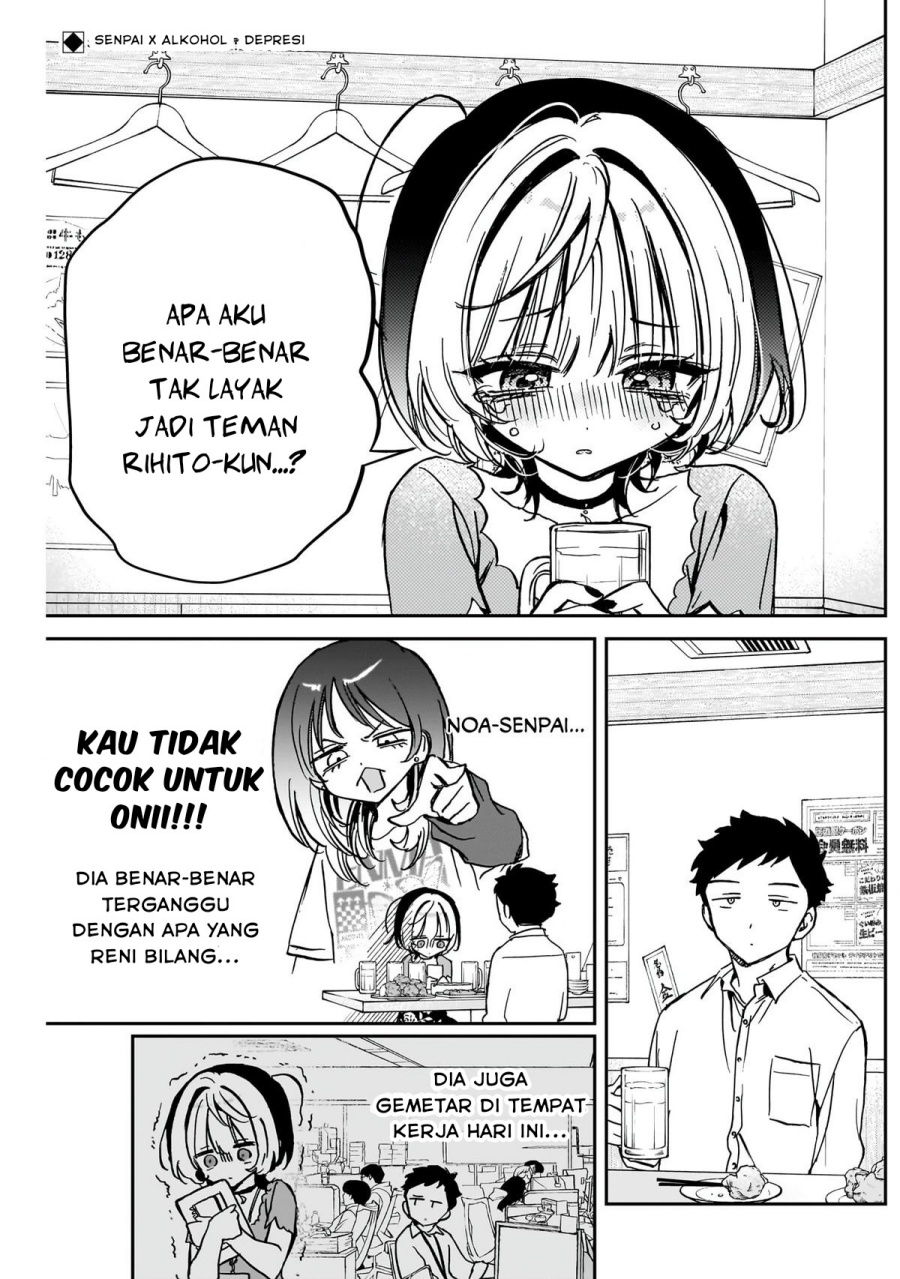 Noa-senpai wa Tomodachi Chapter 44 Gambar 2