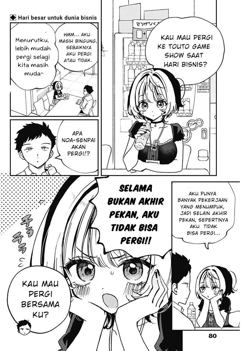Noa-senpai wa Tomodachi Chapter 50 Gambar 2