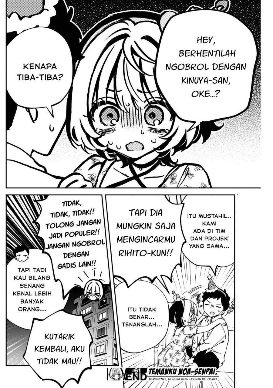 Noa-senpai wa Tomodachi Chapter 61 Gambar 18