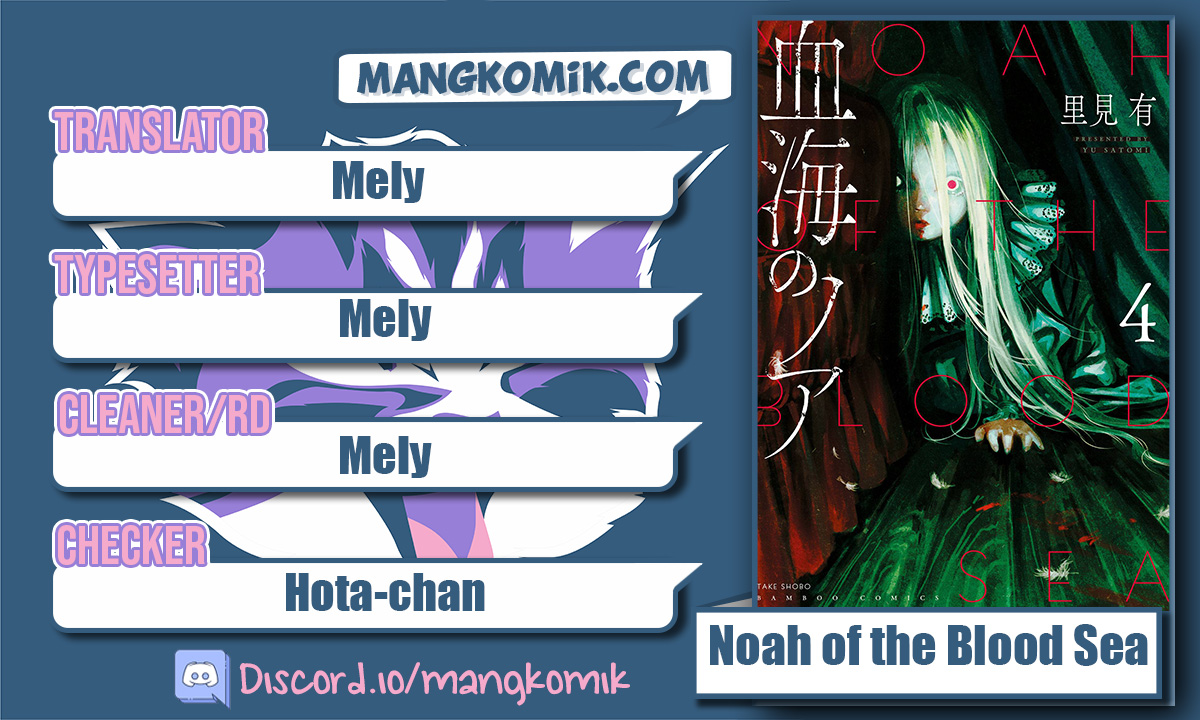 Noah of the Blood Sea Chapter 15 Gambar 1