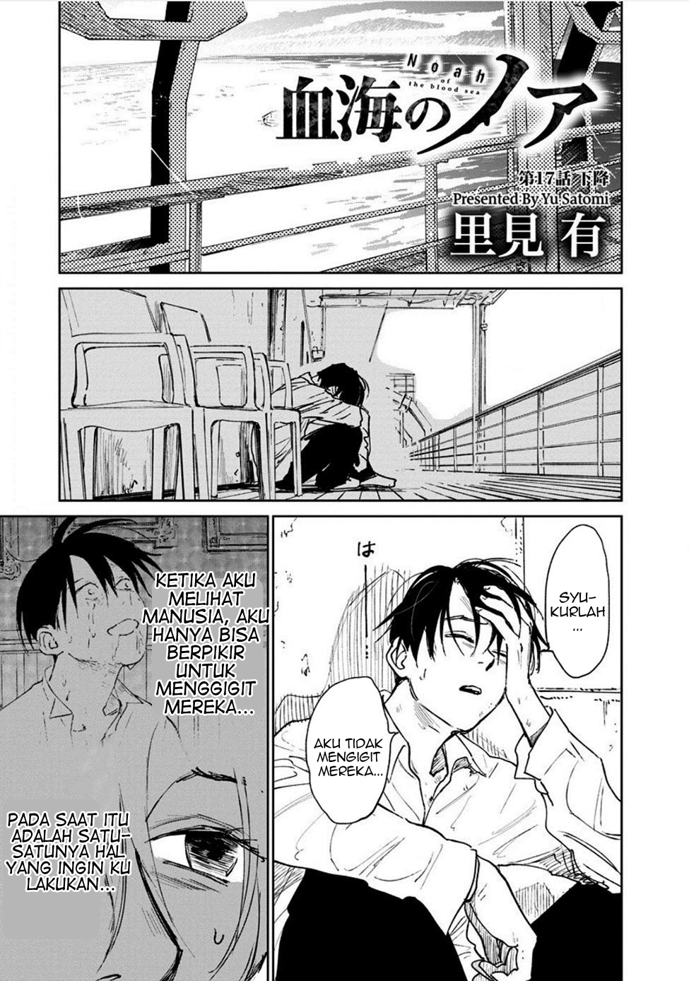Noah of the Blood Sea Chapter 17 Gambar 2