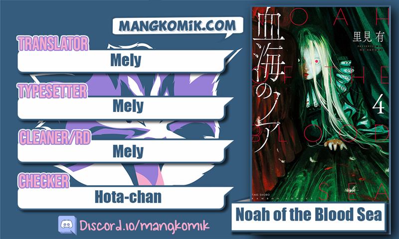 Noah of the Blood Sea Chapter 21 Gambar 1