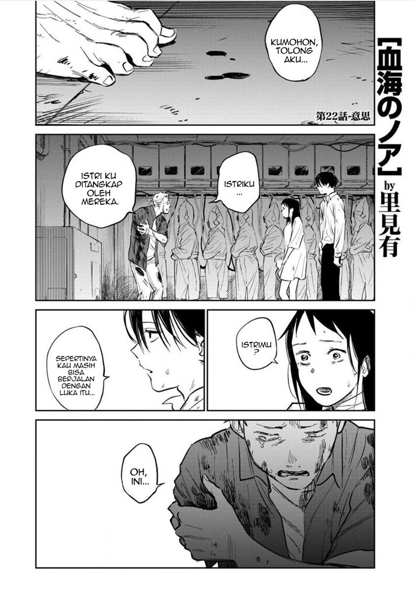 Noah of the Blood Sea Chapter 22 Gambar 2