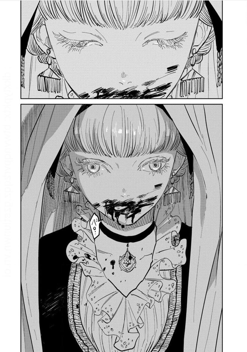 Noah of the Blood Sea Chapter 22 Gambar 30