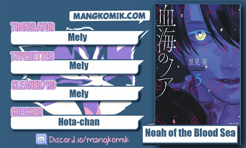 Noah of the Blood Sea Chapter 23 Gambar 1