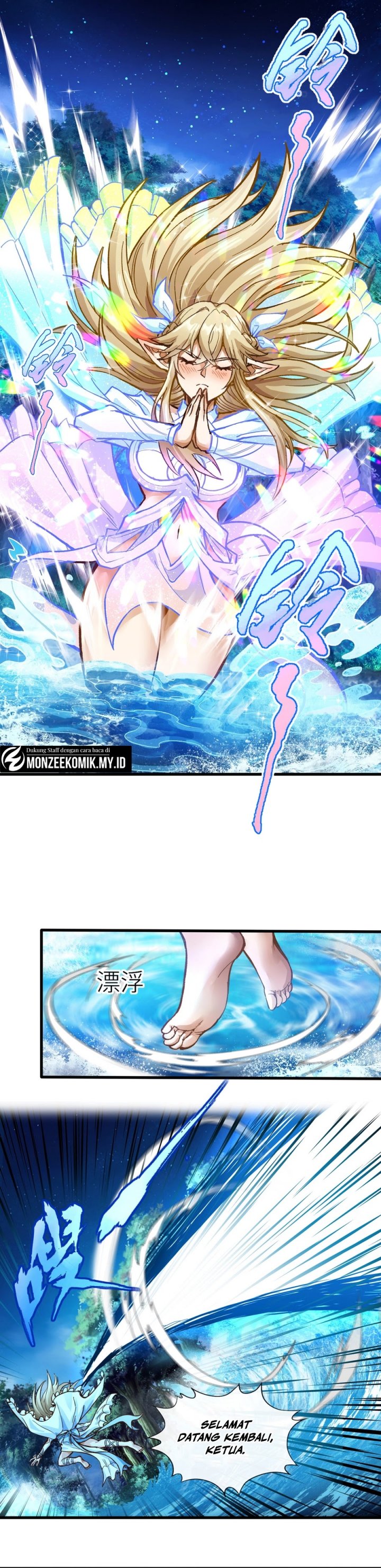 Noah’s Contract: I’m an NPC in Another World Chapter 06 Gambar 14