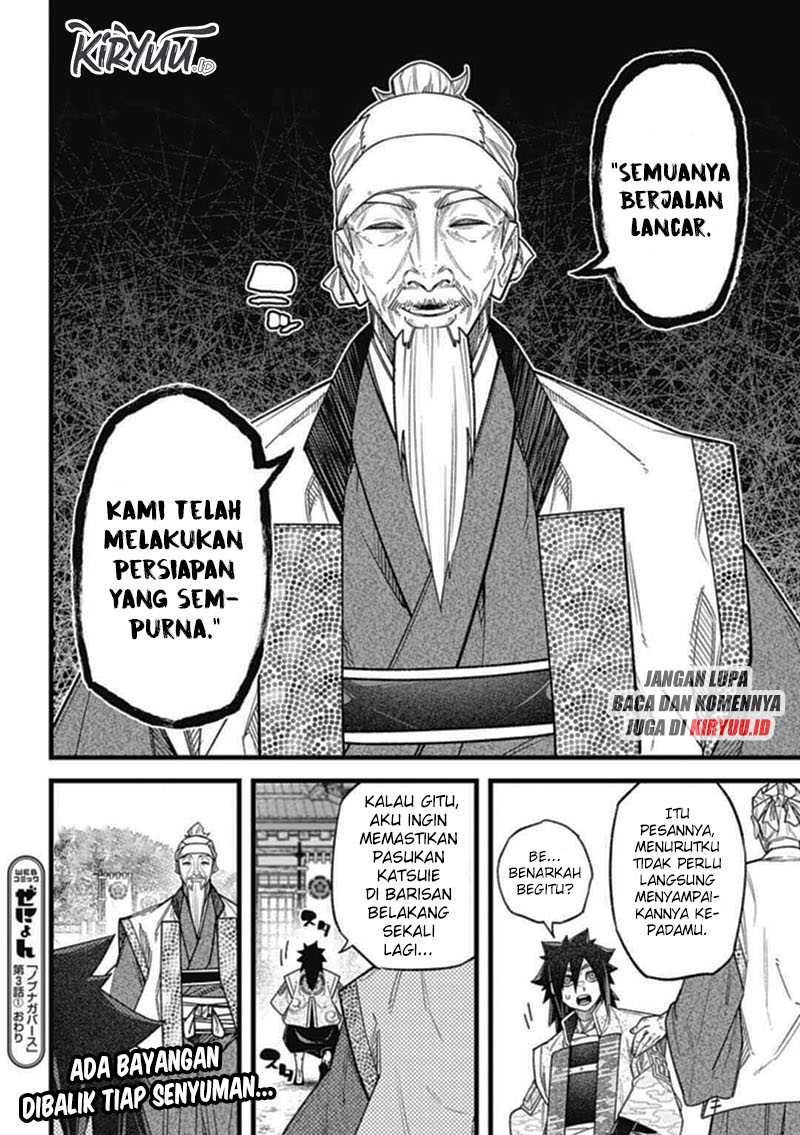 Nobunaga Multiverse Chapter 03.1 Gambar 15