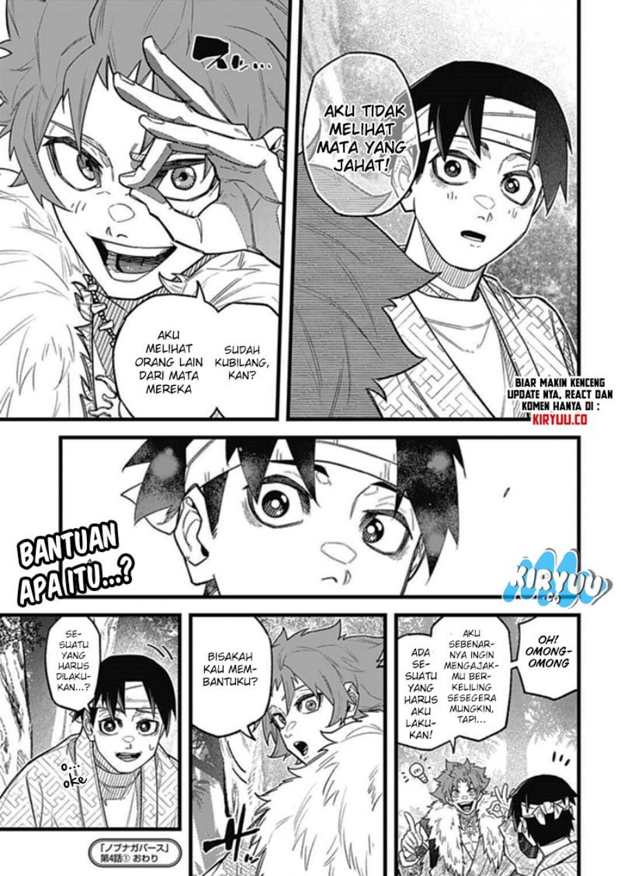 Nobunaga Multiverse Chapter 04.1 Gambar 19